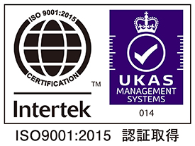 ISO9001（Intertek）
